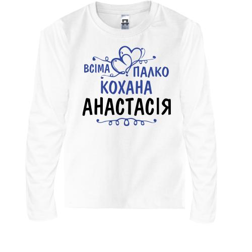 Дитячий лонгслів з написом 