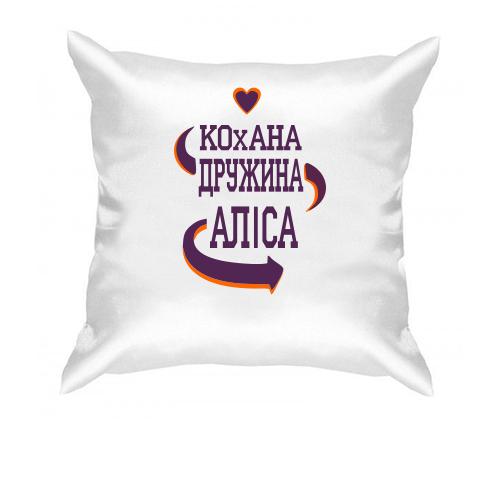 Подушка з написом 