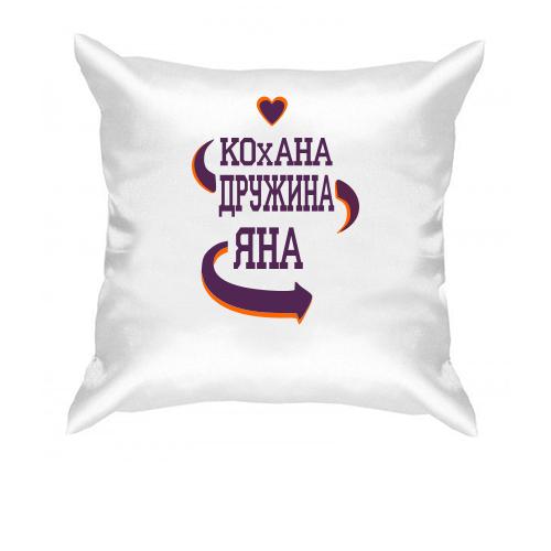 Подушка з написом 