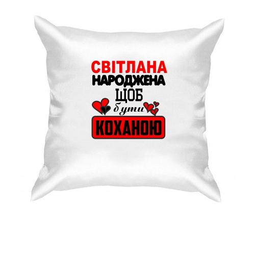 Подушка з написом 