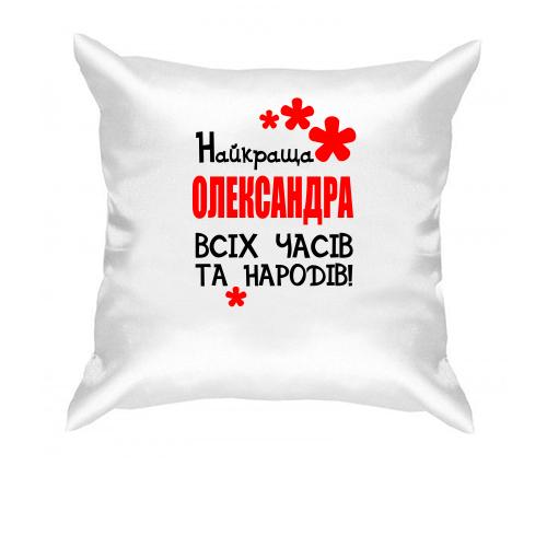 Подушка з написом 