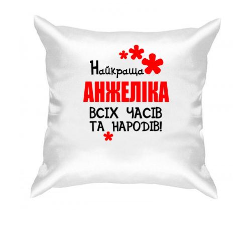 Подушка з написом 