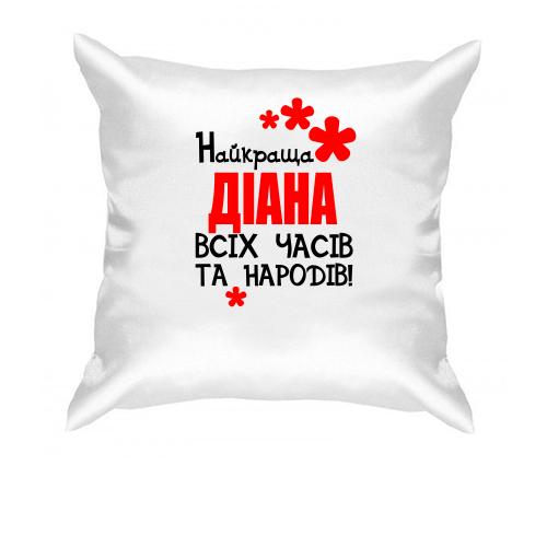 Подушка з написом 