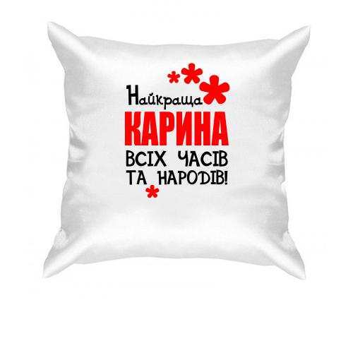 Подушка з написом 