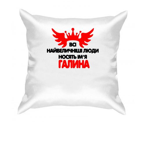 Подушка с надписью 