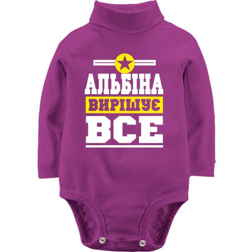 Дитячий боді LSL Альбіна вирішує все