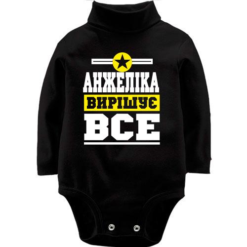 Дитячий боді LSL Анжеліка вирішує все