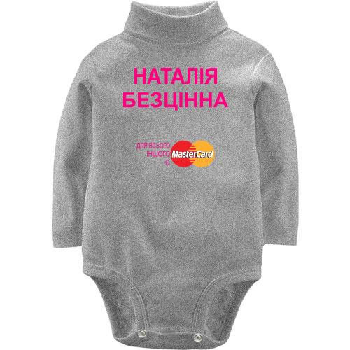 Дитячий боді LSL з написом 