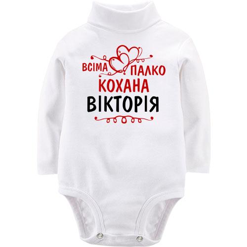 Дитячий боді LSL з написом 