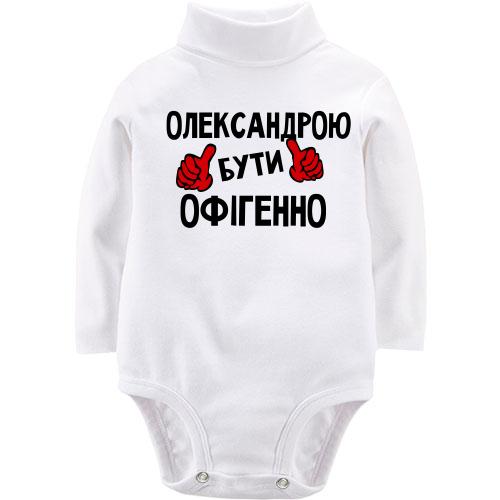Дитячий боді LSL з написом 