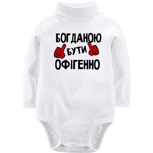 Дитячий боді LSL з написом 