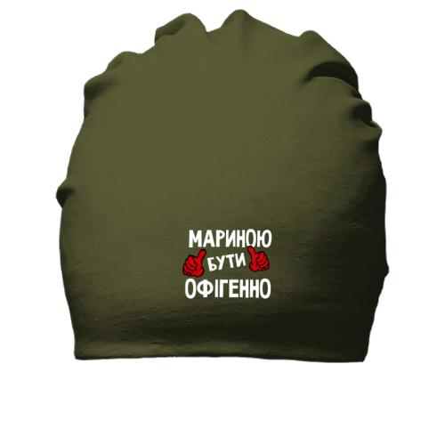 Бавовняна шапка з написом 