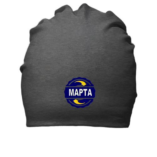 Бавовняна шапка з ім'ям Марта в колі