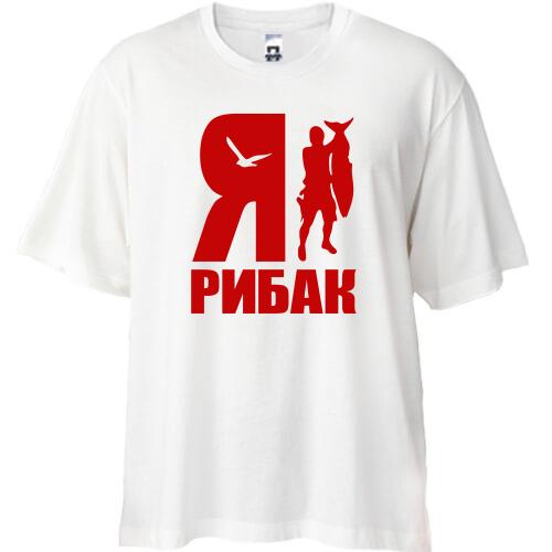 Футболка Oversize Я - рибак