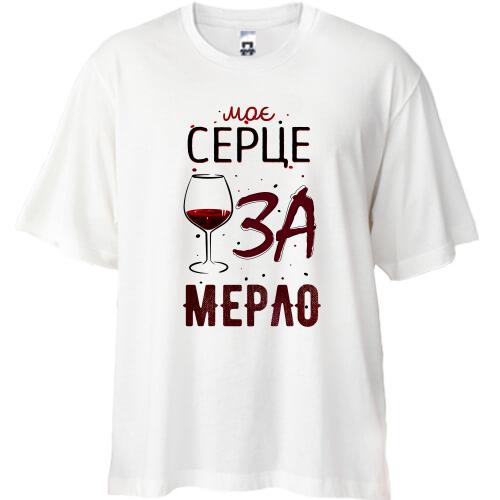 Футболка Oversize Моє серце ЗА мерло