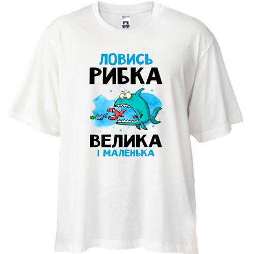 Футболка Oversize для рибалки 