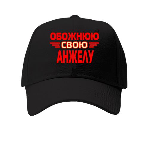 Кепка з написом 