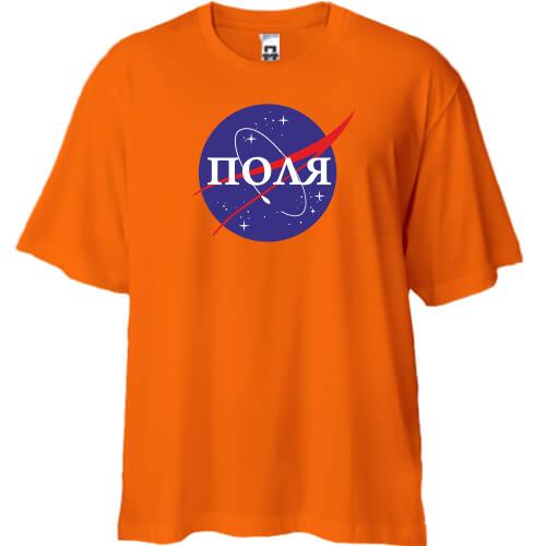 Футболка Oversize Поля (NASA Style)