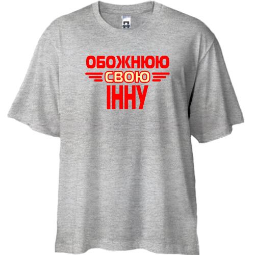 Футболка Oversize з написом 
