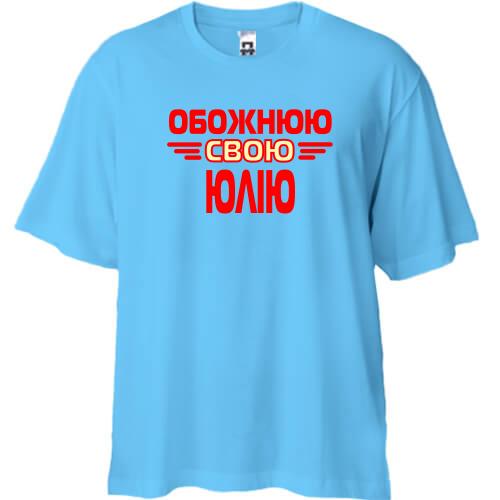 Футболка Oversize с надписью 