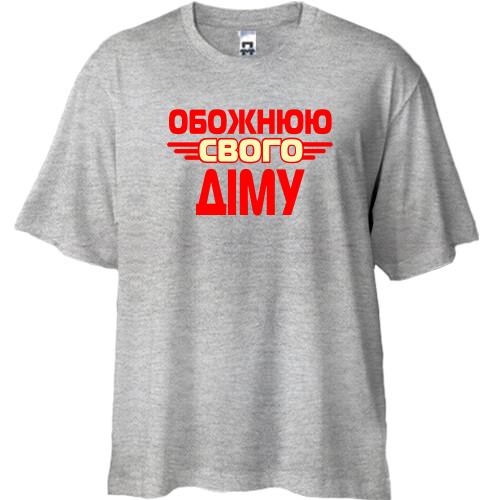 Футболка Oversize з написом 