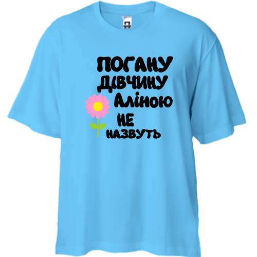 Футболка Oversize з написом 