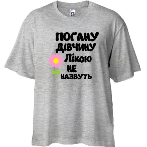 Футболка Oversize з написом 