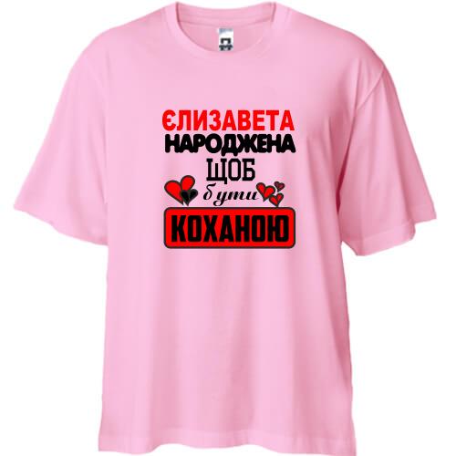 Футболка Oversize з написом 