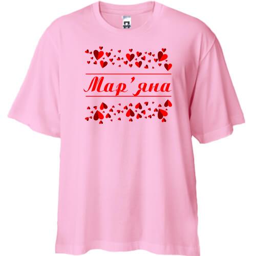 Футболка Oversize з сердечками і ім'ям Мар'яна