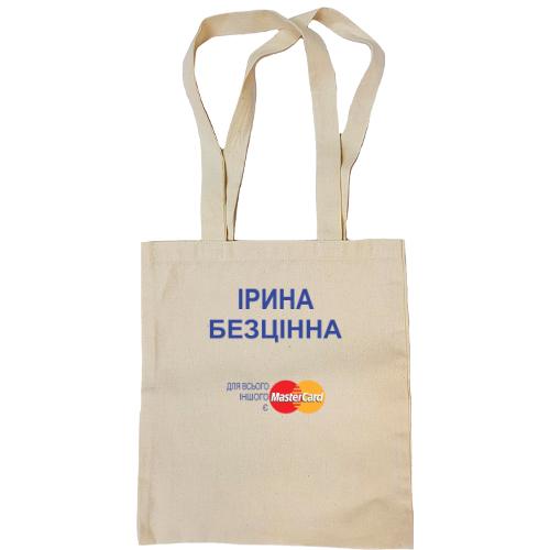 Сумка шопер з написом 
