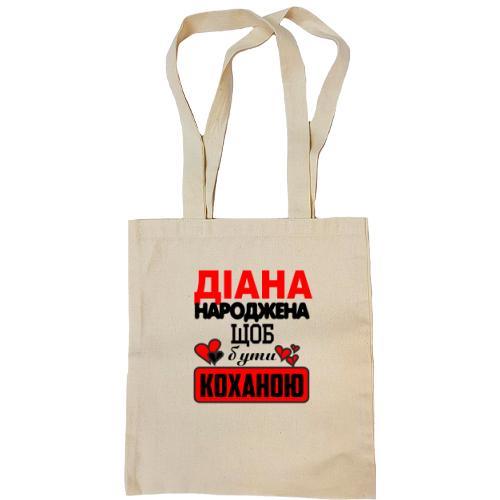 Сумка шопер з написом 