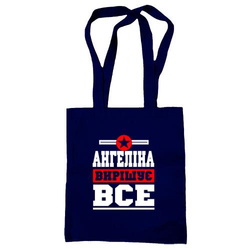 Сумка шопер Ангеліна вирішує все