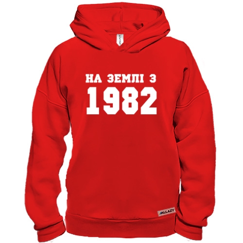 Худі BASE На землі з 1982