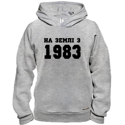 Худі BASE На землі з 1983