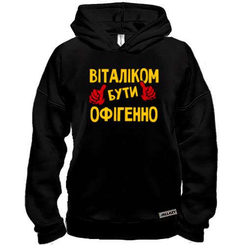 Худі BASE з написом 