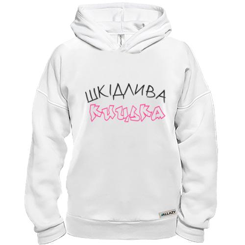 Худі BASE Шкідлива кицька