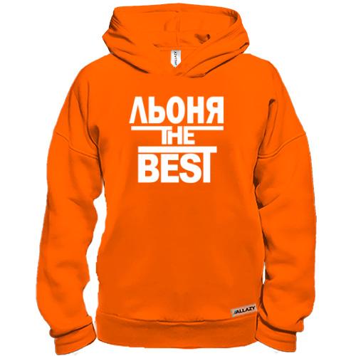 Худі BASE Льоня the BEST