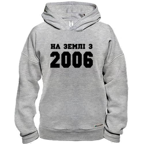 Худі BASE На землі з 2006