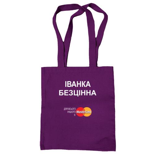 Сумка шопер з написом 