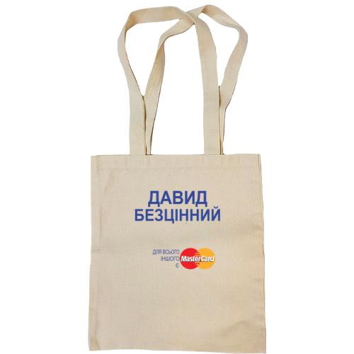 Сумка шопер з написом 