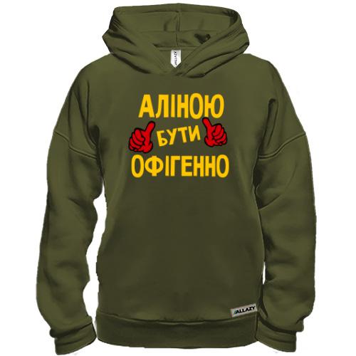 Худі BASE з написом 