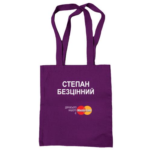 Сумка шопер з написом 