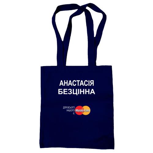 Сумка шопер з написом 