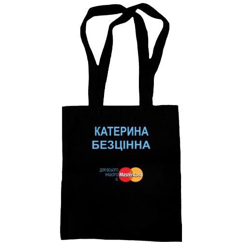 Сумка шопер з написом 