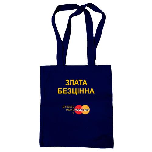 Сумка шопер з написом 
