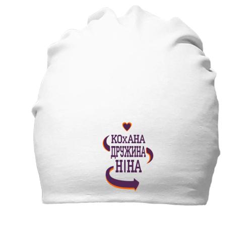 Бавовняна шапка з написом 