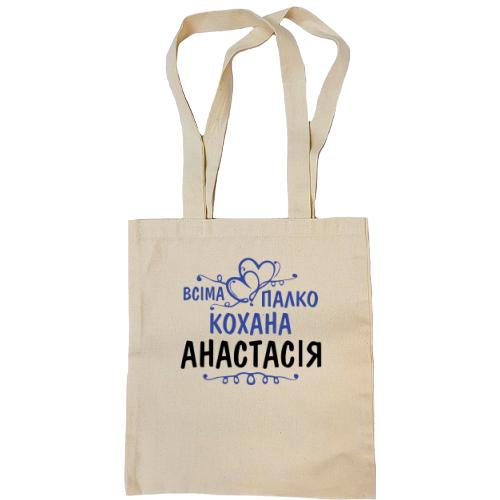 Сумка шопер з написом 