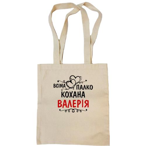 Сумка шопер з написом 