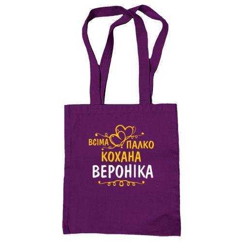 Сумка шопер з написом 