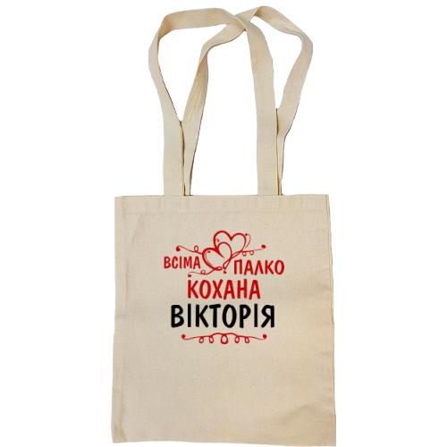 Сумка шопер з написом 